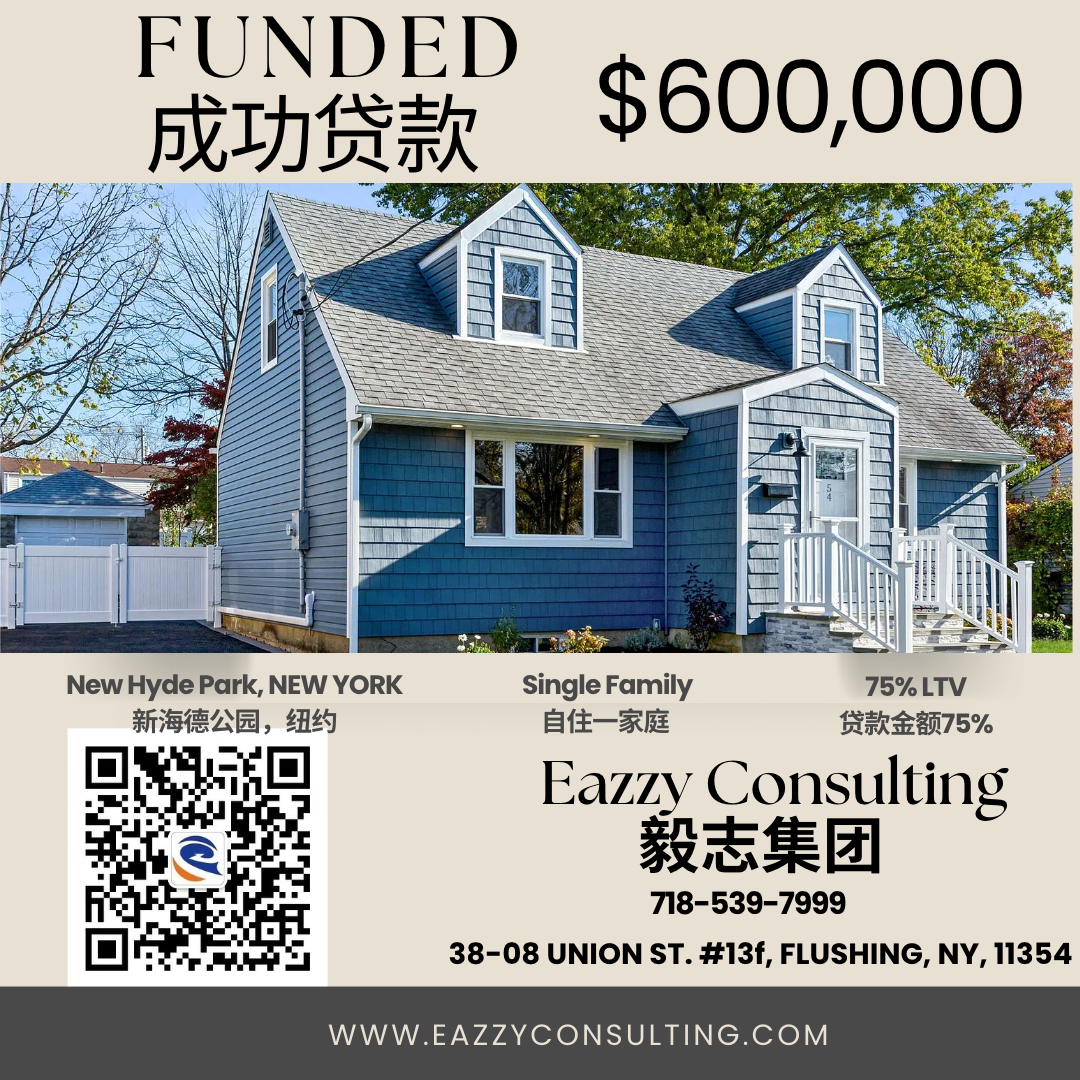 Funded: $600,000 — New Hyde Park, NY, single family, 75% LTV